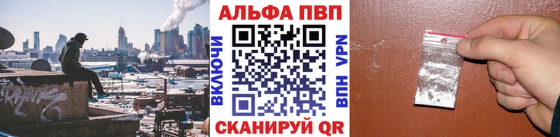 Купить закладку Новозыбков Амфетамин Вейп ТГК Мефедрон ГАШ А ПВП