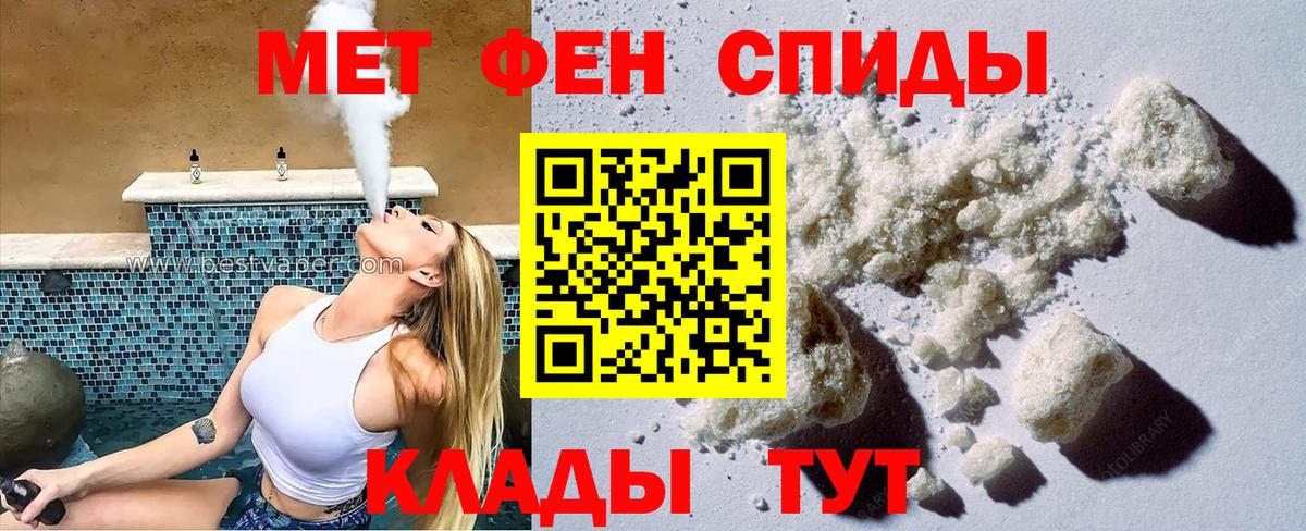 Amphetamine VHQ Новозыбков