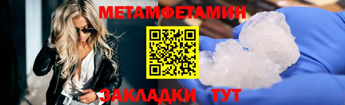 Амфетамин  Вход с VPN  Амфетамин  Новозыбков  АМФЕТАМИН 98% 