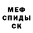 ГЕРОИН VHQ Stephon Brooks