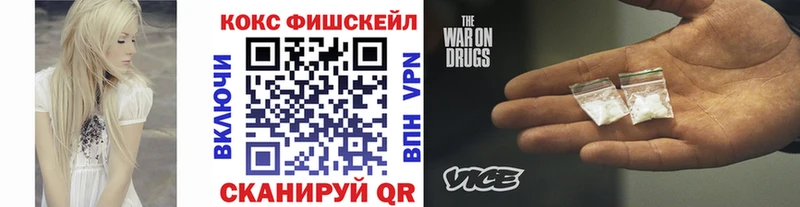 COCAIN Перу  Новозыбков 