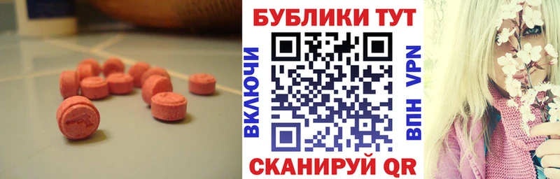 Ecstasy XTC  блэк спрут как войти  Новозыбков  купить  