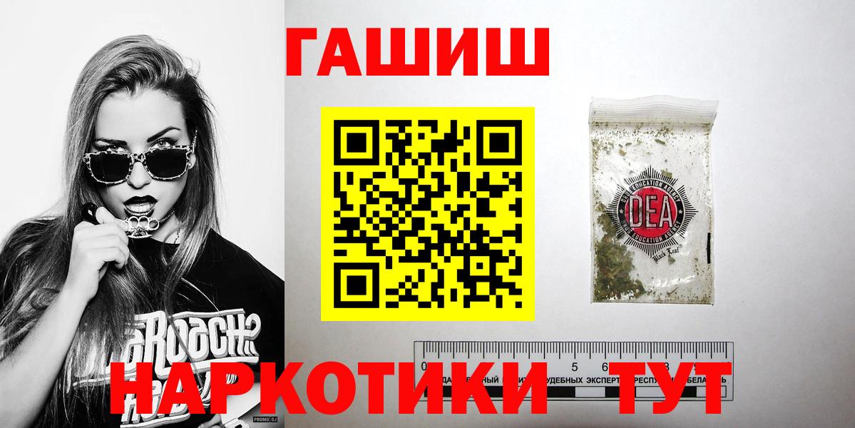 ГАШ гарик Новозыбков