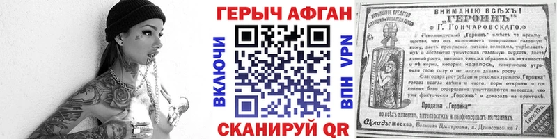 кракен tor  Новозыбков  ГЕРОИН Heroin 