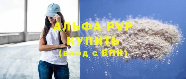 скорость mdpv Алексеевка