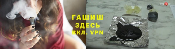 наркотики Алексин