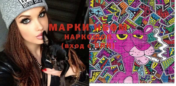 наркотики Алексин
