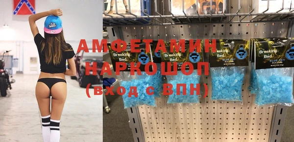 скорость mdpv Алексеевка