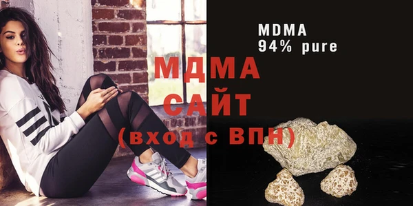 скорость mdpv Алексеевка