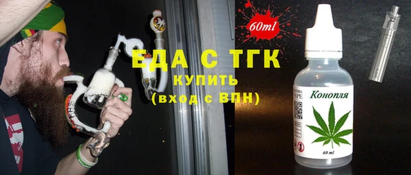 наркотики Алексин