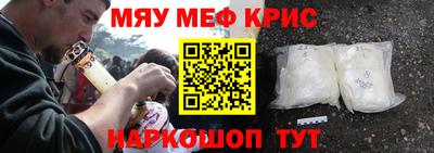 меф VHQ Изобильный
