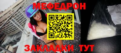 меф VHQ Изобильный