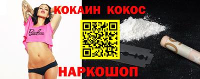 не бодяженный Ипатово