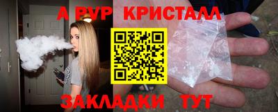 меф VHQ Изобильный