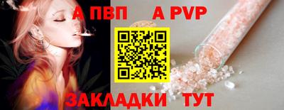 меф VHQ Изобильный