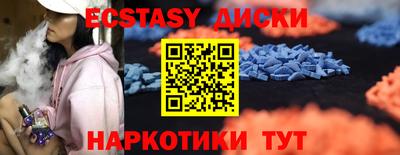 не бодяженный Ипатово