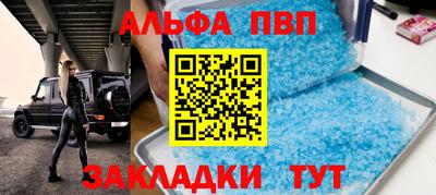 прущие крисы Ирбит