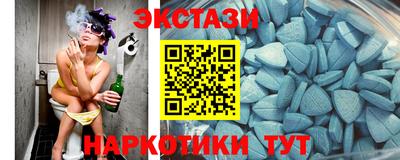 прущие крисы Ирбит