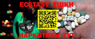 прущие крисы Ирбит