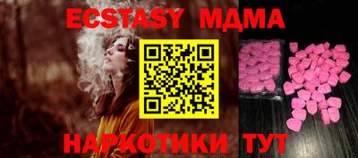прущие крисы Ирбит