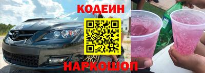 прущие крисы Ирбит