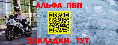 меф VHQ Изобильный