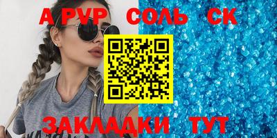 прущие крисы Ирбит