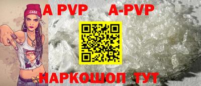 прущие крисы Ирбит