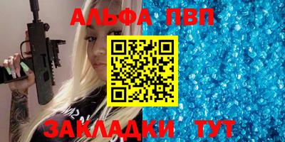 прущие крисы Ирбит