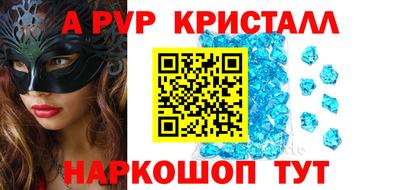 прущие крисы Ирбит