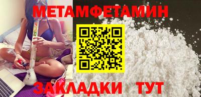 меф VHQ Изобильный