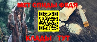 меф VHQ Изобильный