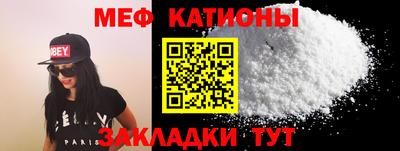прущие крисы Ирбит