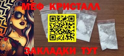 меф VHQ Изобильный