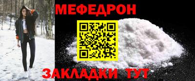 меф VHQ Изобильный