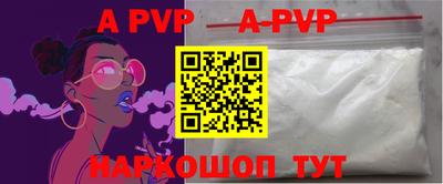 прущие крисы Ирбит