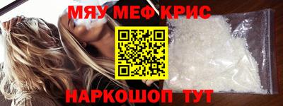 меф VHQ Изобильный