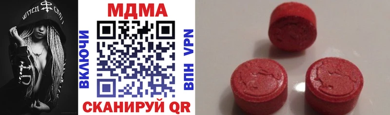 магазин продажи   Новозыбков  kraken как зайти  MDMA Molly 