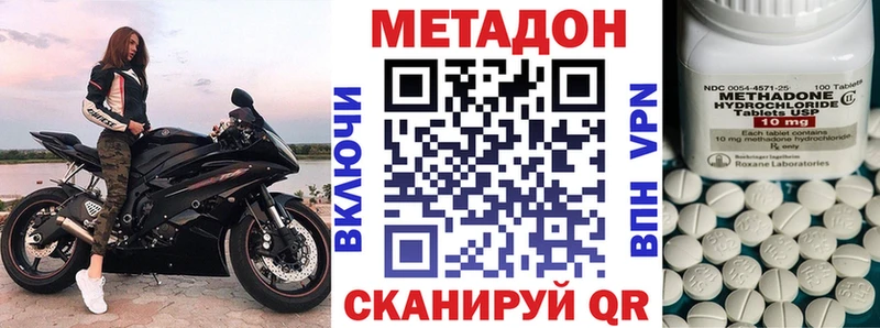 наркотики  Новозыбков  Метадон мёд 
