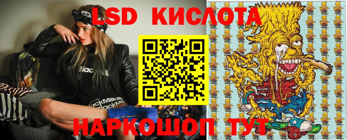Марки N-bome 1500мкг  Вход с VPN  Наркотические марки  Новозыбков 