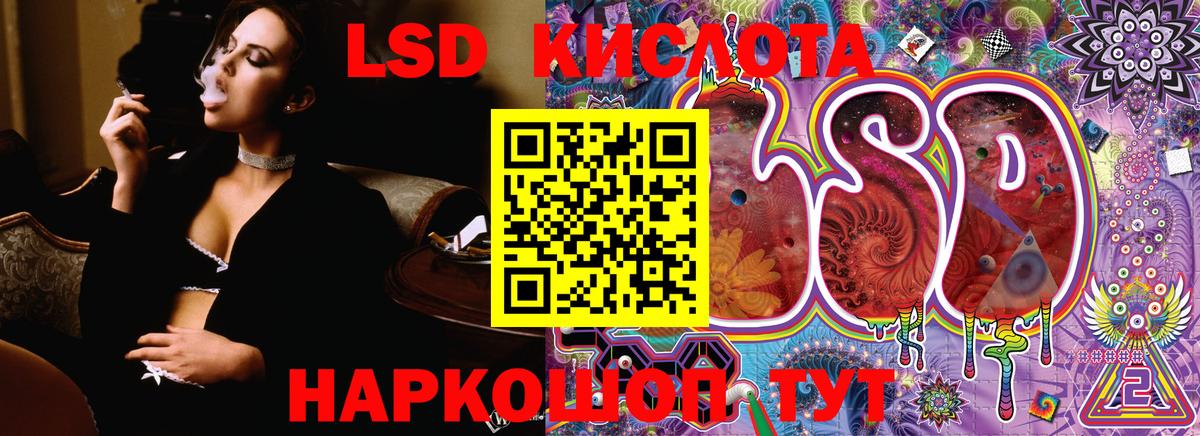 Марки 25I-NBOMe 1,5мг Новозыбков