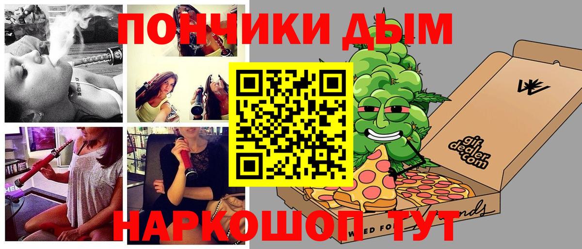 Шишки марихуана сатива Новозыбков